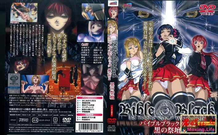 Bible Black 外传 02.jpg