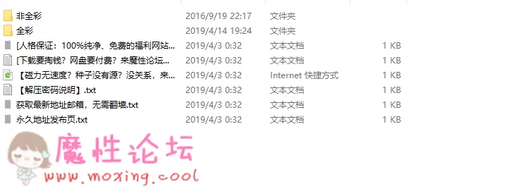 QQ图片20190414203544.png