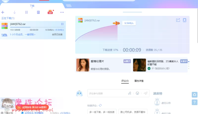 QQ截图20190702174748.png