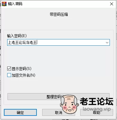 QQ截图20211005203555.png