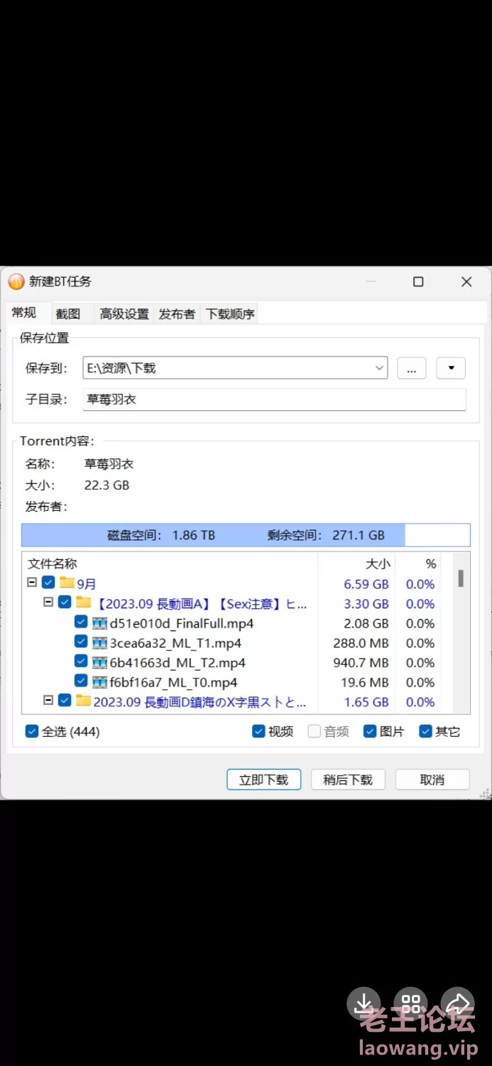 Screenshot_20241022_134558_com.tencent.mobileqq.jpg