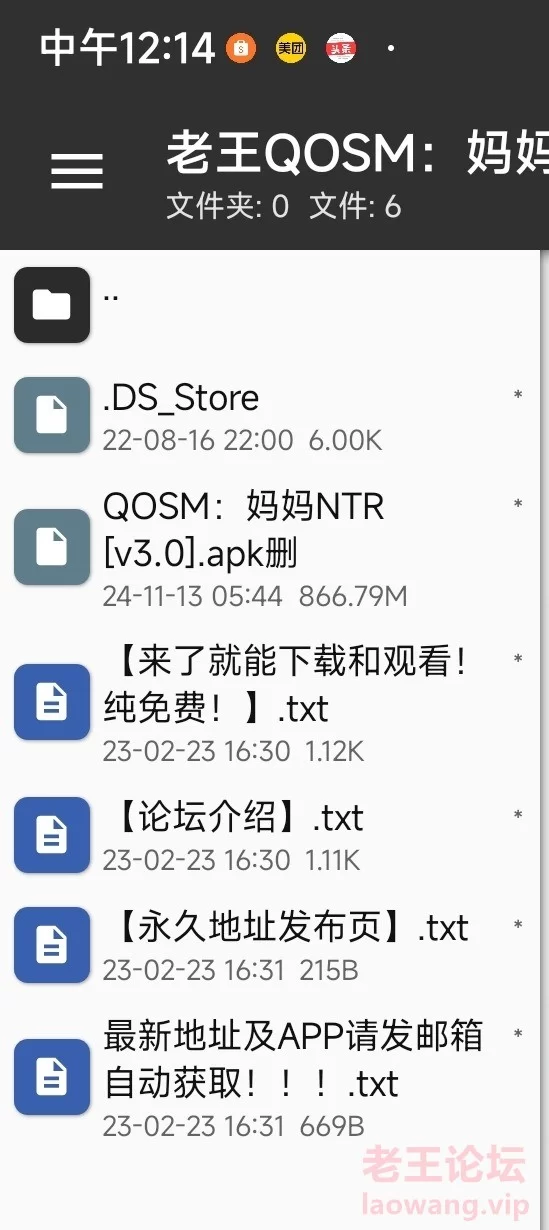 Screenshot_2024-11-28-10-12-45-061-edit_com.qiyiapp.cloud.jpg