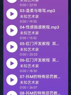 xdm这个哥们儿是真喜欢，r18 ASMR 按摩店M向调教  已补pikpak盘