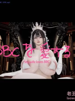 [转载搬运] YEbirdie大佬新作 BBC 05-06 1080p [2v+2G][百度盘]