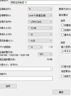 [自行打包] 【一币】捆绑\野外露出\自慰\同级生的秘密 [53p3v+500m][百度盘]