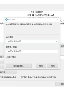 [自行打包] 原神合集 [3+2.4G][百度盘]